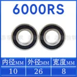 mh-MH-925-2-m06