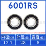 mh-MH-925-2-m07