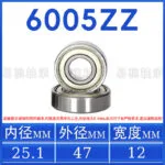 mh-MH-925-2-m13