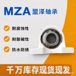 mh-MH-926-2-g01
