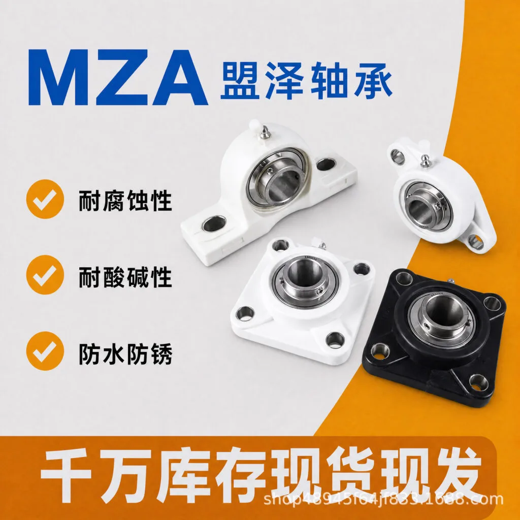 mh-MH-926-2-g02