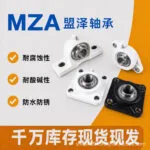mh-MH-926-2-g02