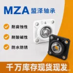 mh-MH-926-2-g03