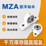 mh-MH-926-2-g04