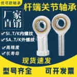 mh-MH-928-3-g01