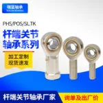 mh-MH-928-4-g01
