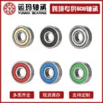 mh-MH-930-3-g03