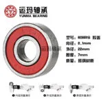 mh-MH-930-3-m02