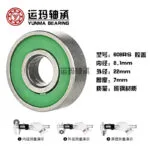 mh-MH-930-3-m03
