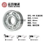 mh-MH-930-3-m04