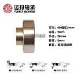 mh-MH-930-3-m11