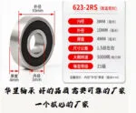 mh-MH-930-4-m13