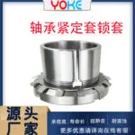 mh-MH-932-4-g01
