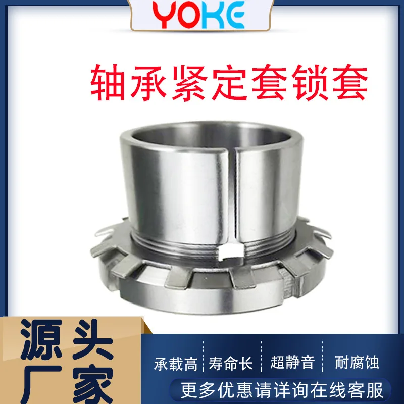 Release Sleeve H315, H316, H317, H318, H319, H320, 315 / 316 / 317 / 318, 14 Options