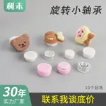 mh-MH-933-4-g01