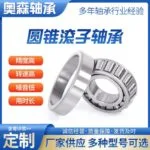 mh-MH-934-3-g01
