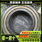 mh-MH-935-3-g01
