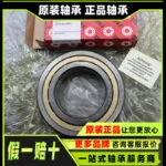 mh-MH-935-3-g02