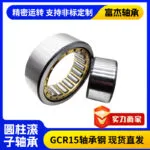 mh-MH-938-3-g01