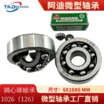 mh-MH-942-3-g02