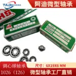mh-MH-942-3-g03