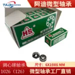 mh-MH-942-3-g04