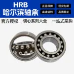 mh-MH-942-4-g01