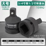 mh-MH-944-3-m02