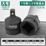 mh-MH-944-3-m05