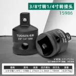 mh-MH-944-3-m06