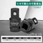 mh-MH-944-3-m07