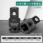 mh-MH-944-3-m08