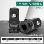 mh-MH-944-3-m10