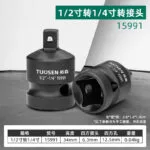 mh-MH-944-3-m11