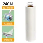 mh-MH-945-3-m03