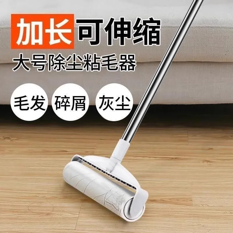 Hair Adhesive Roller, Brush, Long Rod, Hair Suction Wonder, Plastic, 5 Options