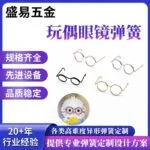 mh-MH-948-3-g01