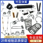 mh-MH-948-4-g01