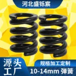 mh-MH-950-2-g01