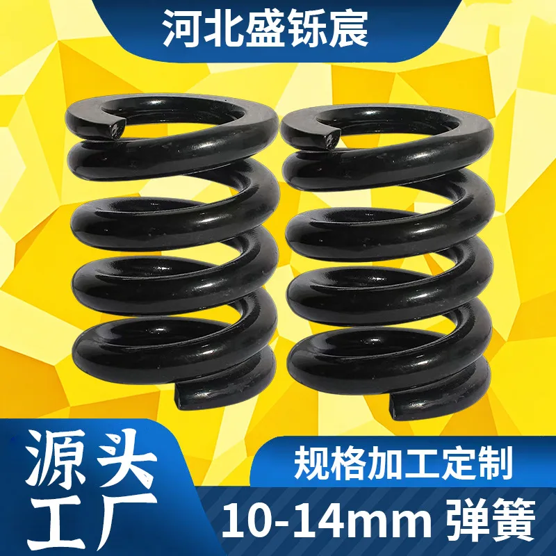 10mm Large Compression Spring Shock-absorbing, 10*50*100 / 10*60*150 / 10*70*150 / 10*80*150, 17 Options