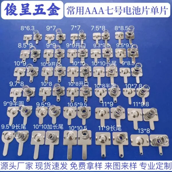 mh-MH-951-3-g01