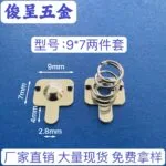 mh-MH-951-3-m03