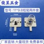 mh-MH-951-3-m06