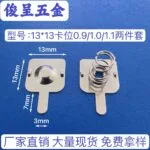 mh-MH-951-3-m08