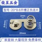 mh-MH-951-3-m11