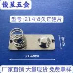 mh-MH-951-3-m12