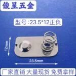 mh-MH-951-3-m13