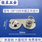 mh-MH-951-3-m15