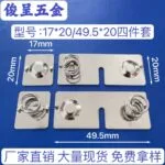 mh-MH-951-3-m17
