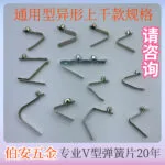 mh-MH-951-4-g01
